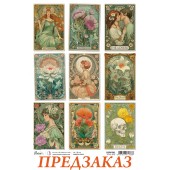 Рисовая бумага Ciao Bella для декупажа CBRP592 "Мистическая колода" А4